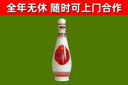 洛阳烟酒回收瓷瓶汾酒.jpg